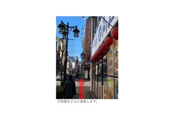 アン リス(AN RS)/