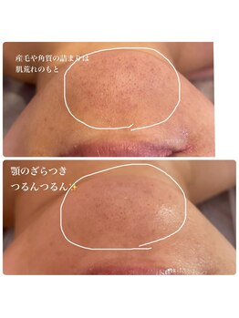 ヒメミ(Himemi)/艶肌Wax