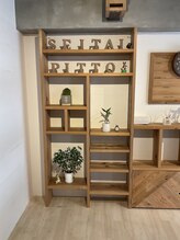 ストレッチ整体ピッと!/ストレッチ 整体 ピッと！