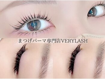 ベリーラッシュ 大宮西口店(VeryLash)の写真/悩んできた目元が魅力に変わる♪一重や奥二重さん必見！潤いまつげパーマ2900円◎長持ち×デザインが魅力