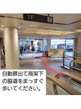 エクラリール(eclat rire)/