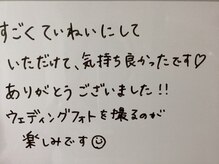 美イング 6条(美ing)/お客様の声