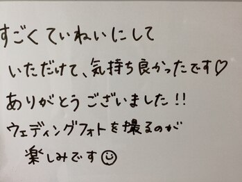 美イング 6条(美ing)/お客様の声