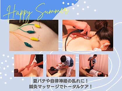 ダッシュスポーツマッサージ(DASH SPORTS MASSAGE)の写真