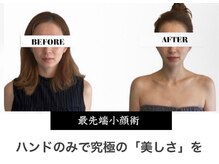 ルシエルの雰囲気（リピート率94%！お客様が継続する理由が効果で分かる♪）