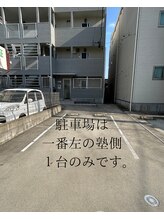 セメ(S'aimer)/駐車場