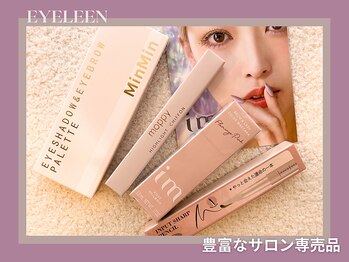 アイリーン(Eyeleen)/