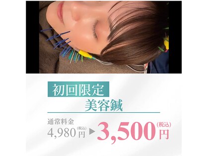 骨盤神経整体院 松山市の写真