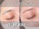 アンドエイチアイラッシュ 立川(&H eyelash)の写真