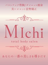ミチ 柏店(MIchi)&nbsp;MIchi柏店 新屋
