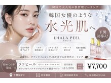 スールボーテ(soeur beaute)