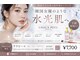 スールボーテ(soeur beaute)の写真