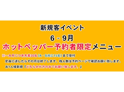 仙台メディカル整骨院の写真