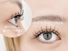 アンナボーテ(Anna beate)
