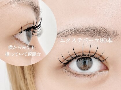 アンナボーテ(Anna beate)の写真