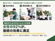 リライフ(Re:LIFE)の写真
