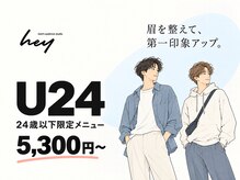 ヘイ 恵比寿店(hey)