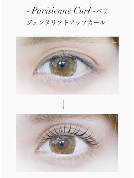 グリッター(glitter)/パリジェンヌラッシュリフト