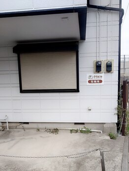 クラビ(kurabi)/【駐輪場】