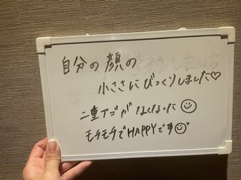 美工房/プライドエステをうけられました