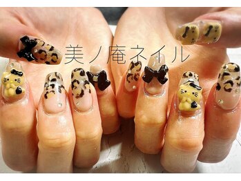 美ノ庵ネイルサロン メトロポリタン前店/