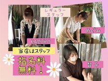 町のホグシ屋さん