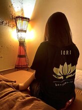 イオリ 紺屋町店(IORI) ERI