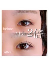 エイム(eim)/ラッシュリフト（まつげパーマ）