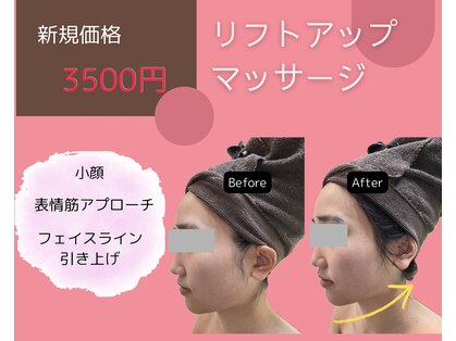 ルクール(Le Couer)の写真