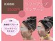 ルクール(Le Couer)の写真