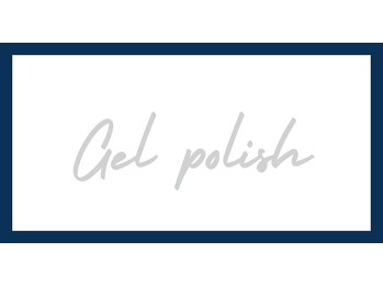 マニネイルケア 新宿店(maninail CARE)/時短&削らないジェルポリッシュ