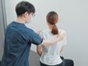 初回限定【当院オススメ◇猫背が気になる方】姿勢改善整体コース40分