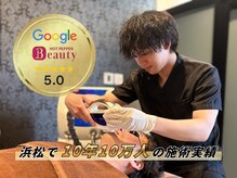 ダイアモンドベリー