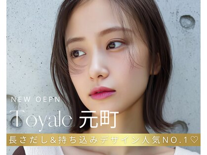 トワール 元町(Toyale)の写真