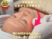 ミラ 中央林間(mira)