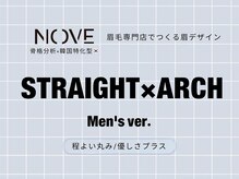 ノーヴェ 岡山駅前店(NOVE)/【岡山】メンズストレートアーチ
