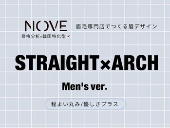 ノーヴェ 岡山駅前店(NOVE)/【岡山】メンズストレートアーチ