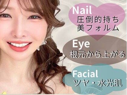 ネイルサロン バハル(Bahar)の写真