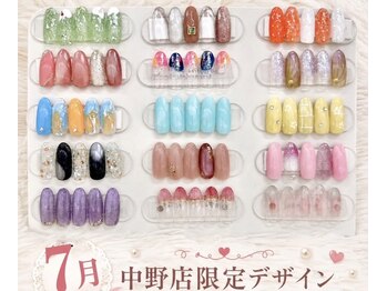 はあとねいる 中野店/中野店/7月限定デザイン