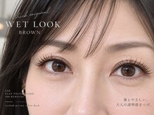チック(chick)/大人ブラウンウェット100束