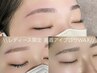【レディース限定】 美眉アイブロウWAX 4000円 ※間引き+500円