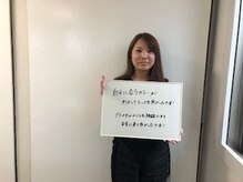 グレース 表参道(Grace)/【パーソナルカラー】似合う！