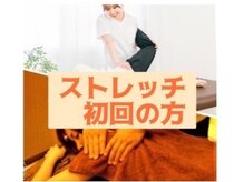 リフレッシュ ガーデン/マッサージ/ヘッドスパ/町田駅