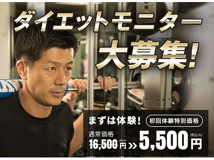 ダンディハウス パーソナルジム 新宿店(PERSONAL GYM)の写真