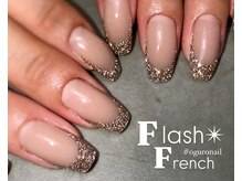 チェス(chess)/フラッシュフレンチ