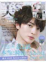 トリート 芦屋店(treat)/メディア掲載