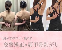 べっぷ餅ヶ浜整体院