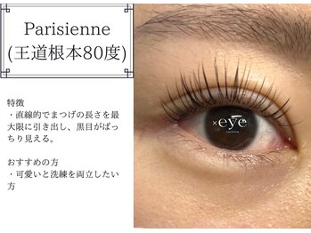 サンシャインアイ(sunshine × eye)/Parisienne (王道根本80度)