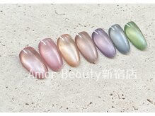 アモールビューティー 新宿店(Amor Beauty)/ギャラクシーマグネット