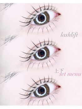 アンジュ 西条店(Ange.)/上下まつ毛パーマ